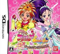 Akagi DS JP Nintendo DS JP box art
